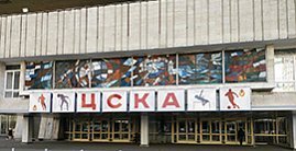 Музей спортивной славы ЦСКА